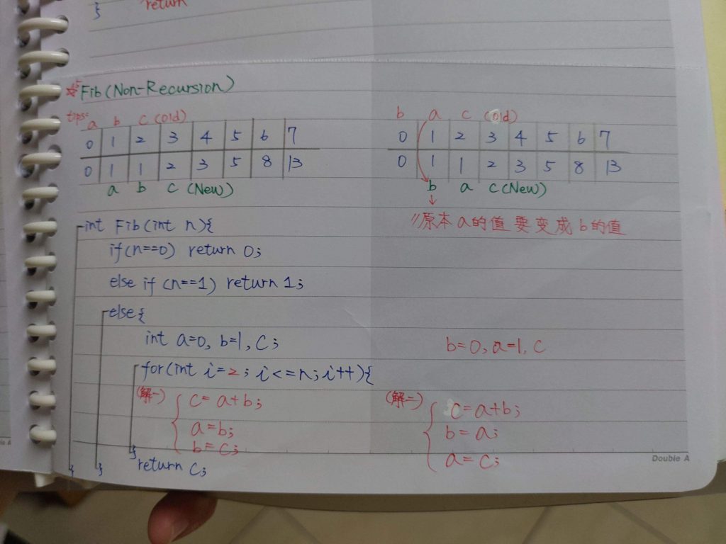 Recursion重點整理3