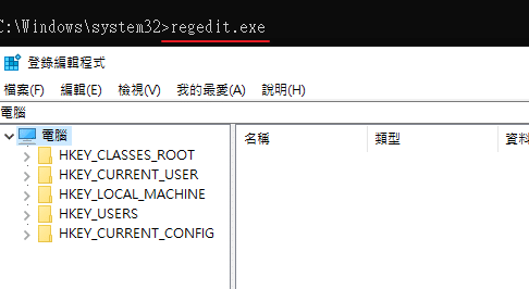 cmd_regedit_exe