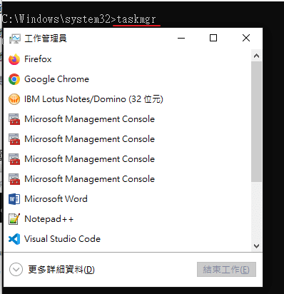 cmd_taskmgr