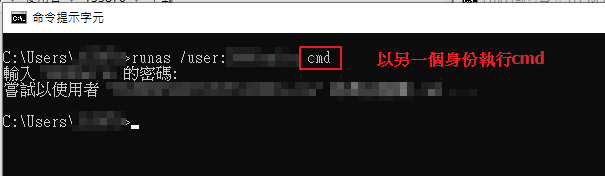 cmd_runas